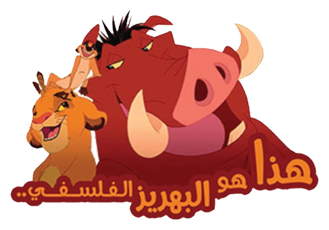 Random stickers