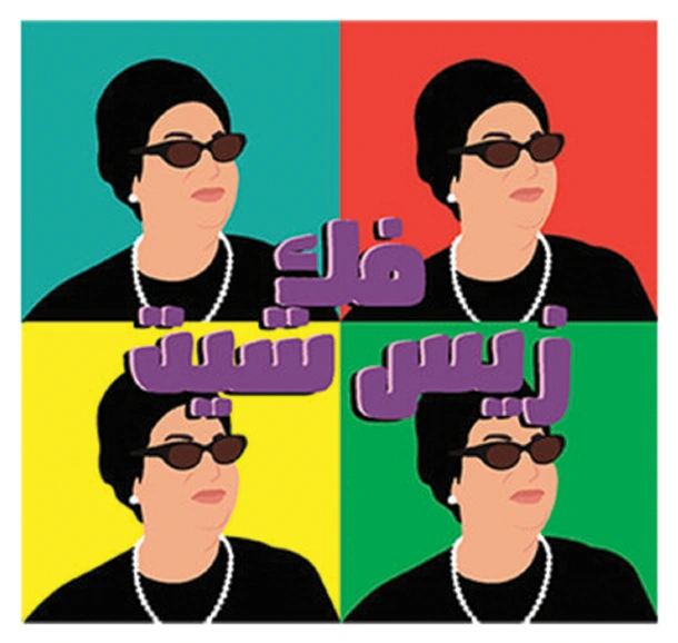 Random stickers