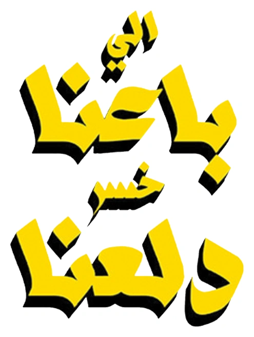 Random stickers
