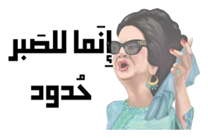 Random stickers
