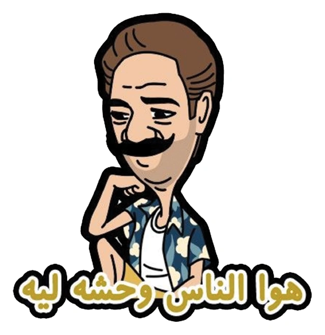 Random stickers