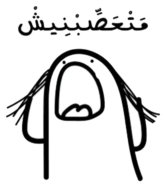 Random stickers