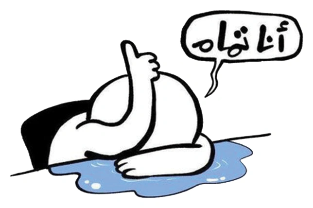 Random stickers