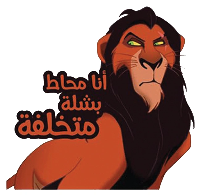 Random stickers