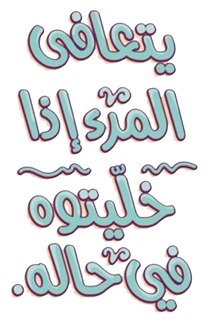 Random stickers