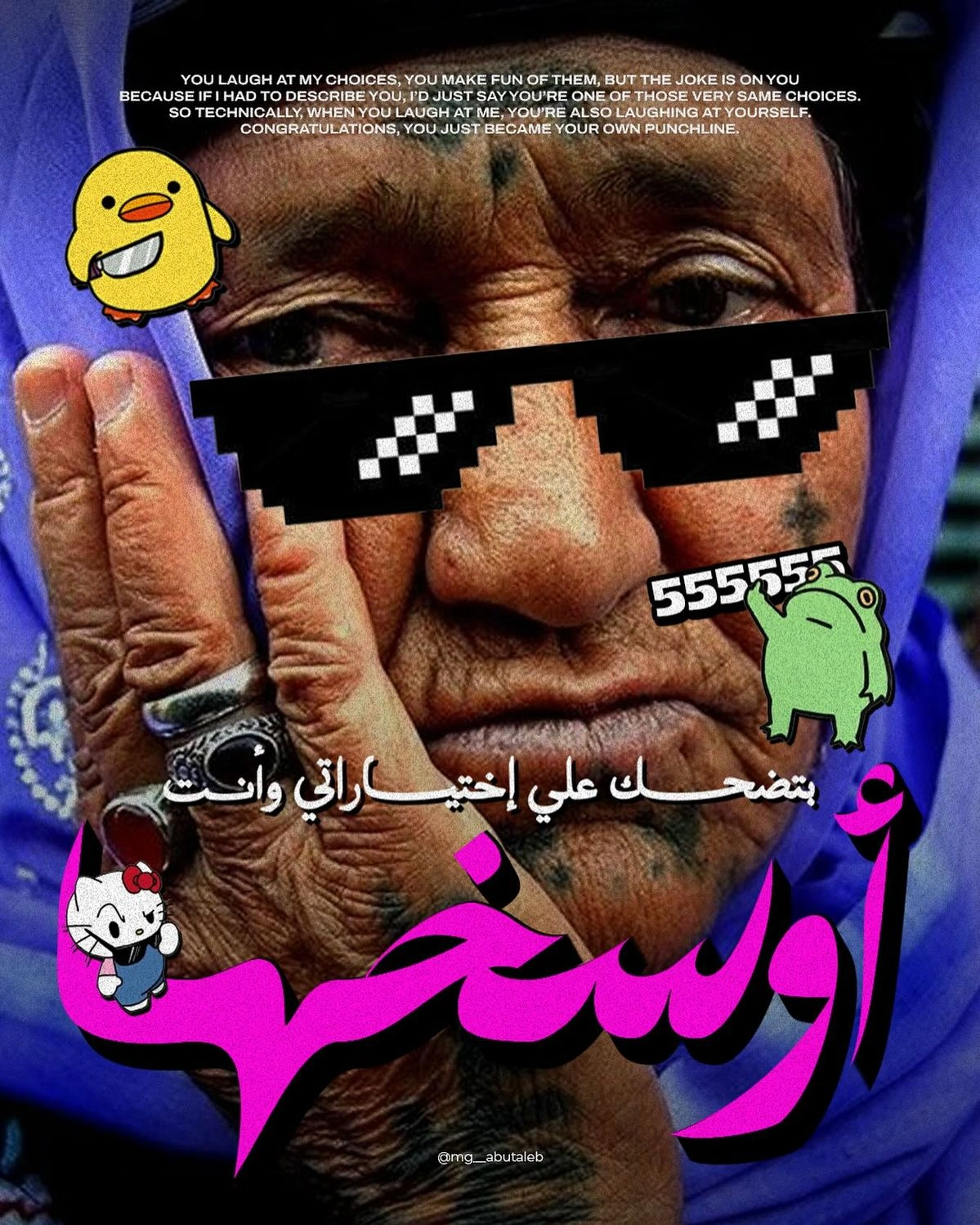 Old Cool