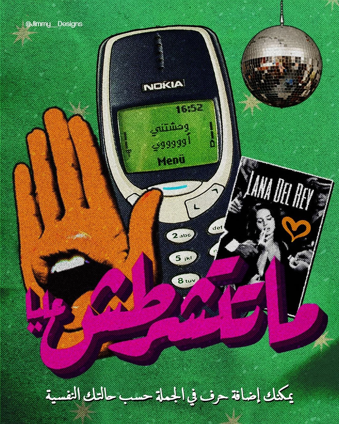 Old Cool