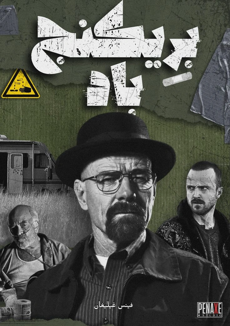 Old Cool